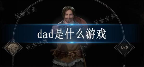 dadʲôϷ