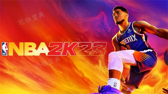 nba2k233v3ģ3v3ģʽ淨