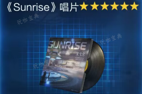 SunriseƬù