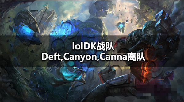 lolDK˭ˣlolDKDeftCanyonCanna