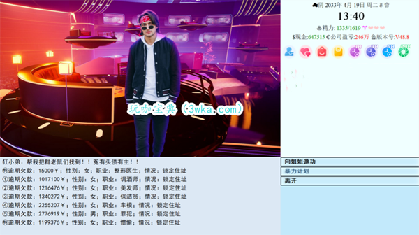 ֮ҹɫclubϰȫ̹