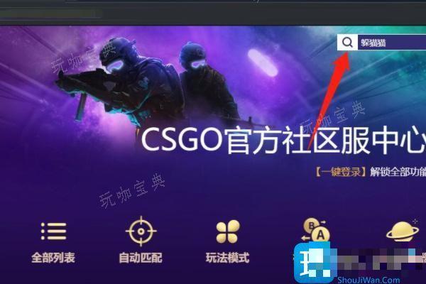 csgoèèģʽ뷽ͼ4