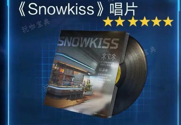 ѩɽSnowkissƬλã