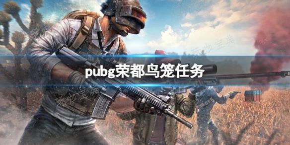 pubgٶˢµλһ