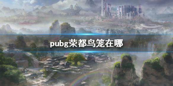 pubgٶλ÷