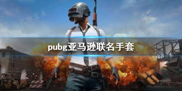 pubgѷһ