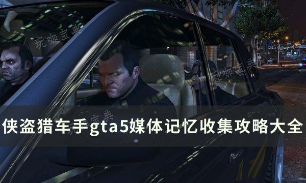 Գgta5ýģýռԴȫ