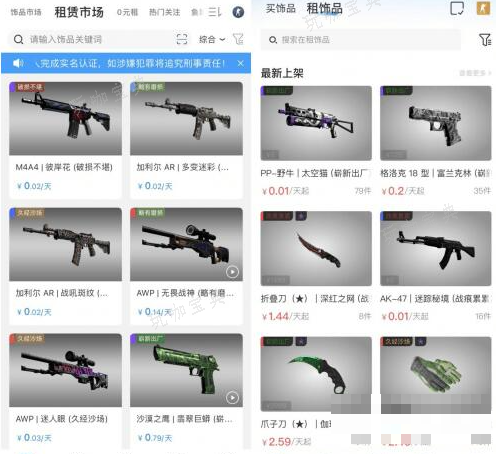 csgoôƷ