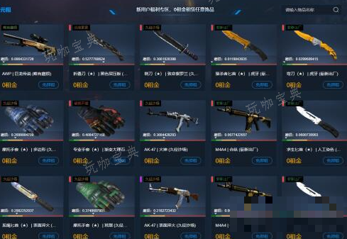 csgoôƷ