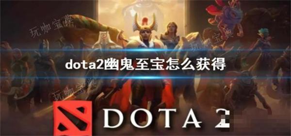 dota2Ĺô