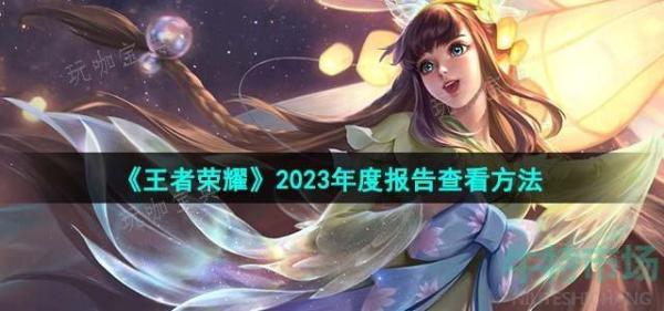 ҫ2023ȱ鿴