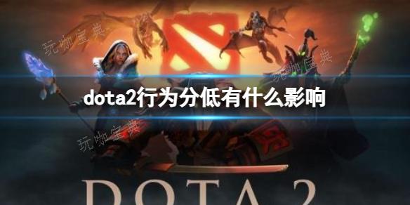 dota2ΪֵӰ