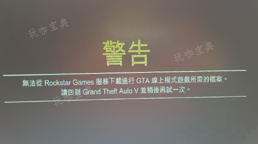 gta5浵