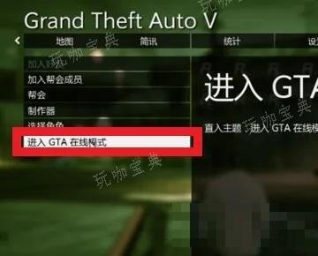 gta5õս