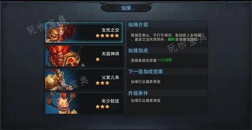 乱斗西游酷币有什么用处