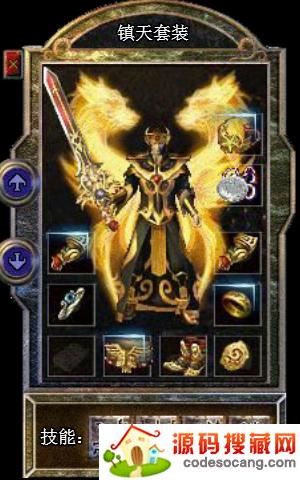 传世沙城 传世沙城