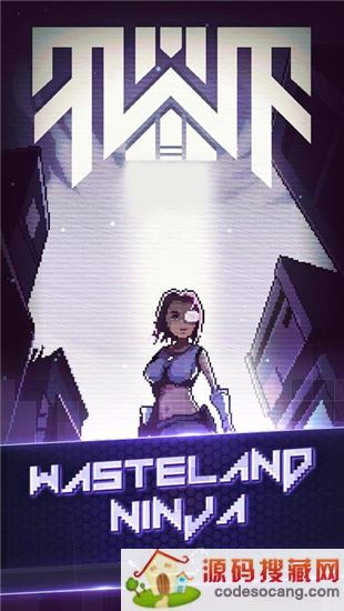 荒地忍者手游中文版下载