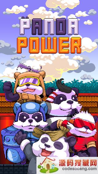 超能熊猫侠游戏下载安装