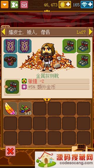 骑士经理2最新汉化版下载