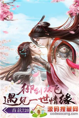 成仙手游下载安装