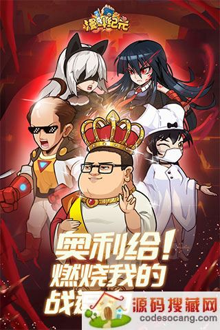 漫斗纪元华为版下载