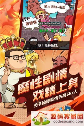 漫斗纪元网易版官方下载