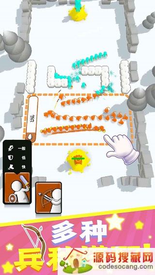 涂鸦勇士游戏下载安装