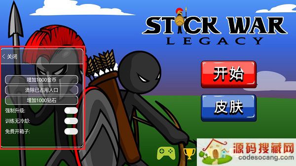 火柴人战争遗产99999钻石最新版