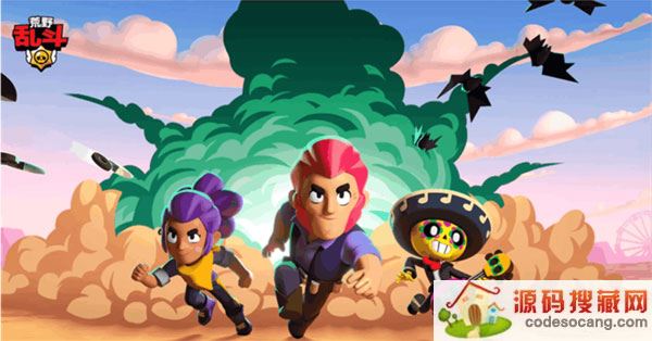 荒野乱斗私人服下载2022