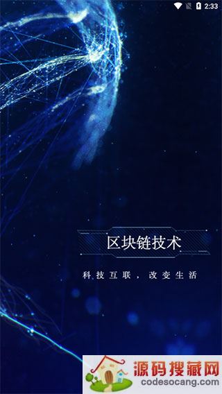 文版通app最新版