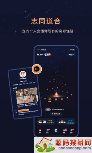 healer社交软件下载