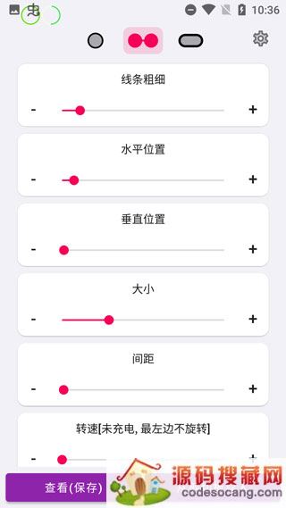 EnergyRing官方下载最新版