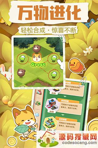 小森灵无限钻石下载