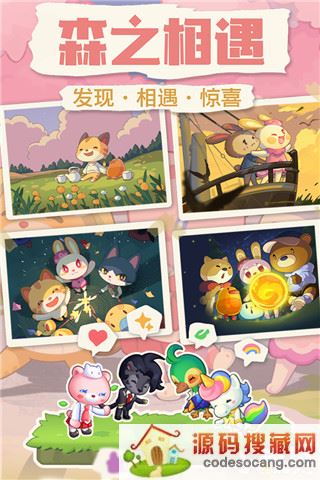 小森灵测试版下载