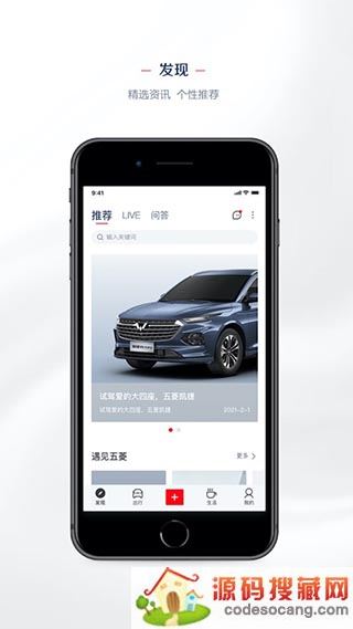 菱菱邦app官方版