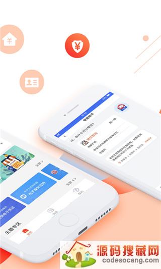 皖事通2022最新版