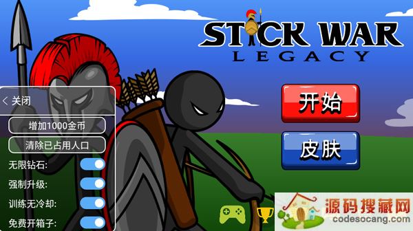 火柴人战争遗产内置修改器最新版2022下载