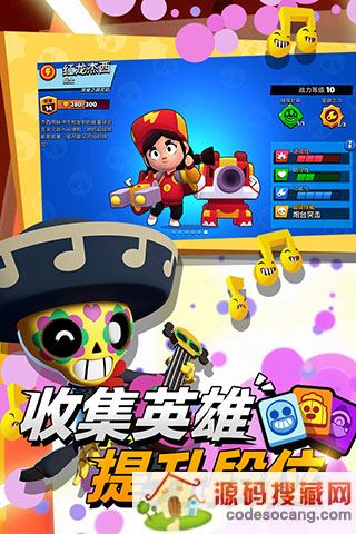 荒野乱斗小米渠道服下载