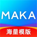 MAKAapp_MAKAֻ v6.04.00׿