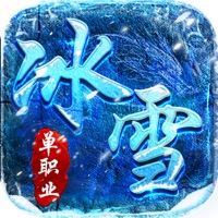 ѩ浥ְҵ֮Ѫƻ_ѩδiOSv1.2.2 ٷ