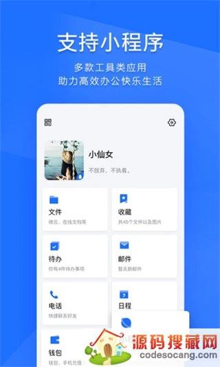 tim安卓最新版本