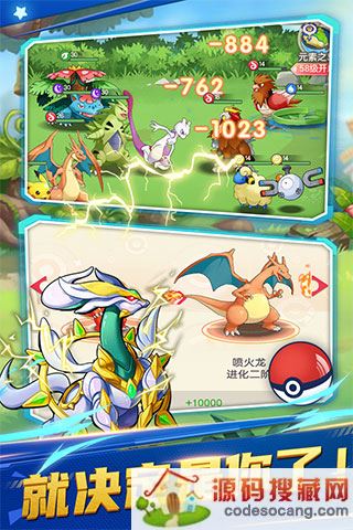 不败精灵百度客户端下载