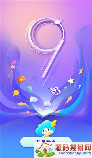 墨迹天气预报2022最新版