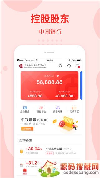 中银基金app