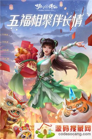 梦幻新诛仙oppo渠道服客户端