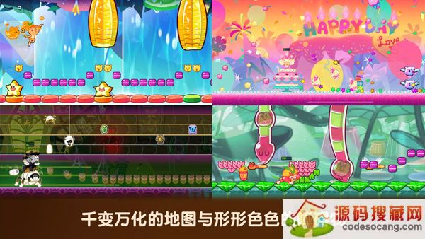 跑跑姜饼人官网最新版