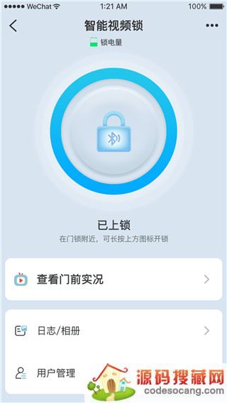 好太太智联app设置按钮教程