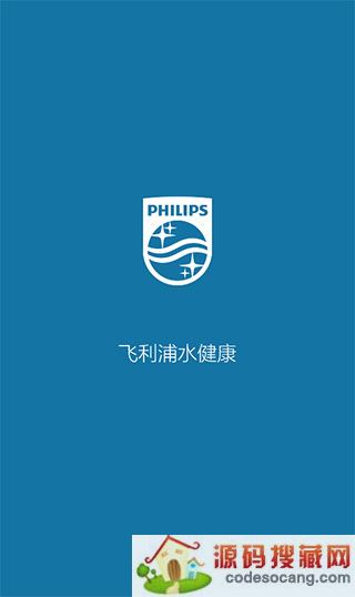 飞利浦水健康APP