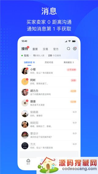 抖音小店app官方免费下载