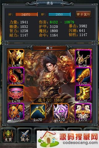 烈焰挂机官方最新版下载